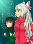  black_hair breath fujiwara_no_mokou grey_eyes hair_ribbon hata_hiroyuki houraisan_kaguya long_hair long_sleeves multiple_girls ponytail profile red_eyes ribbon sweat sweatdrop touhou track_suit translated zipper 