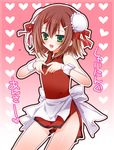  apron bad_id bad_pixiv_id baka_to_test_to_shoukanjuu blush brown_hair bun_cover china_dress chinese_clothes dress green_eyes hair_ornament hairclip heart heart_hands highres kinoshita_hideyoshi koharu_(mh) male_focus otoko_no_ko smile solo translated wrist_cuffs 