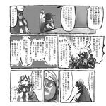  3boys comic greyscale monochrome multiple_boys original translation_request yamaada 