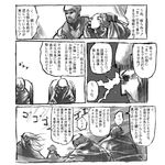  3boys comic greyscale monochrome multiple_boys original translation_request yamaada 