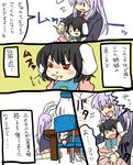  animal_ears bib bunny_ears comic inaba_tewi koyama_shigeru multiple_girls reisen_udongein_inaba snot tantrum touhou translated yagokoro_eirin younger 