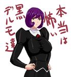  1girl 78_(tky8) agent_aika black_delmo delmo dress female purple_hair skin_tight uniform 