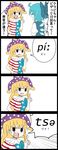  2girls 4koma american_flag angry blonde_hair blue_dress blue_hair bow cirno clownpiece comic commentary dress emphasis_lines hair_bow hat highres ice ice_wings jester_cap jetto_komusou long_hair multiple_girls open_mouth phonetic_alphabet pink_eyes polka_dot short_hair striped striped_dress teeth touhou translated wings 
