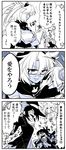  breasts comic dark_skin demon_girl demon_tail giving_up_the_ghost glasses greyscale hair_between_eyes halloween hat horns kaga3chi kantai_collection kiyoshimo_(kantai_collection) large_breasts long_hair looking_at_another monochrome multiple_girls musashi_(kantai_collection) naganami_(kantai_collection) parted_lips polearm sarashi short_hair tail tenryuu_(kantai_collection) translated trident two_side_up vampire_costume weapon witch witch_hat 