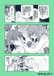  comic hands_on_another's_cheeks hands_on_another's_face highres kantai_collection kiso_(kantai_collection) maru-yu_(kantai_collection) monochrome multiple_girls murakumo_(kantai_collection) naked_towel ohara_hiroki tenryuu_(kantai_collection) towel translated yuri 