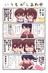  3girls 4koma akagi_(kantai_collection) black_hair brown_eyes brown_hair closed_eyes comic flying_sweatdrops heart highres houshou_(kantai_collection) japanese_clothes kaga_(kantai_collection) kantai_collection motherly multiple_girls pako_(pousse-cafe) sparkle_background tearing_up translated younger 