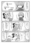  1boy 1girl 4koma :3 :d animal_ears bat_ears bat_wings blush bow brooch candy cat chibi comic commentary detached_wings eating food greyscale hat hat_bow ice_cream_cone jacket jewelry minigirl mob_cap monochrome noai_nioshi omaida_takashi open_mouth puffy_short_sleeves puffy_sleeves remilia_scarlet short_hair short_sleeves smile sparkle table tongue tongue_out touhou track_jacket translated wings |_| 