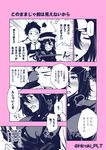  admiral_(kantai_collection) akitsu_maru_(kantai_collection) comic genderswap genderswap_(ftm) highres kantai_collection monochrome multiple_boys ohara_hiroki otoko_no_ko remodel_(kantai_collection) translated 