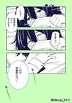 3koma akitsu_maru_(kantai_collection) blanket comic genderswap genderswap_(ftm) kantai_collection monochrome ohara_hiroki otoko_no_ko translated 