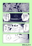  4koma akitsu_maru_(kantai_collection) comic genderswap genderswap_(ftm) kantai_collection monochrome ohara_hiroki otoko_no_ko translated 