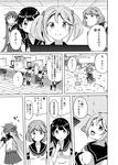  akebono_(kantai_collection) bandage_on_face bangs bell check_translation comic computer crown dress flower grabbing grabbing_from_behind greyscale hair_bell hair_bobbles hair_flower hair_ornament hair_ribbon hairclip jingle_bell kantai_collection keyboard_(computer) leaning_over long_hair looking_at_viewer looking_back miniskirt monitor monochrome mouse_(computer) mousepad_(object) multiple_girls oboro_(kantai_collection) playing_games ribbon sazanami_(kantai_collection) school_uniform serafuku shino_(ponjiyuusu) short_hair side_ponytail skirt speech_bubble staff stool translation_request tree twintails ushio_(kantai_collection) 