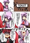  :&lt; :d =_= alternate_hair_length alternate_hairstyle anger_vein angry bat_wings blush breasts chin_rest collared_shirt comic desk dress_shirt hat head_wings koakuma long_hair looking_at_another medium_breasts mob_cap multiple_girls necktie open_mouth patchouli_knowledge purple_eyes purple_hair recurring_image red_eyes red_hair shirt short_hair slit_pupils smile sweat teikoku_gensui touhou translated trembling uneven_eyes vest white_shirt wings 