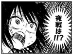  bangs comic crazy_eyes flying_sweatdrops greyscale kaga3chi kantai_collection lowres monochrome night_battle_idiot saliva sendai_(kantai_collection) short_hair solo sweat translated two_side_up 