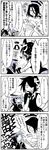  anger_vein blush clothes_writing comic commentary_request disguise expressive_clothes eyepatch full-face_blush greyscale halloween highres kaga3chi kantai_collection kiso_(kantai_collection) looking_at_another monochrome multiple_girls mummy punching short_hair tatsuta_(kantai_collection) tenryuu_(kantai_collection) translated 