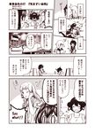  ahoge alternate_costume alternate_hairstyle braid casual clenched_hands comic cosplay cup detached_sleeves double_bun drinking_straw english glasses glomp hair_ribbon hair_up hairband hand_on_own_face hug jewelry kantai_collection kirishima_(kantai_collection) kitakami_(kantai_collection) kitakami_(kantai_collection)_(cosplay) kongou_(kantai_collection) kouji_(campus_life) long_hair monochrome multiple_girls murakumo_(kantai_collection) nontraditional_miko ooi_(kantai_collection) restaurant ribbon ring school_uniform seat serafuku shirt short_hair sign sitting sleeveless sleeveless_shirt staring striped striped_shirt sweatdrop table tank_top translated twin_braids 