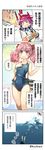  &gt;_&lt; 3koma asphyxiation closed_eyes comic drowning hand_on_own_chest highres i-168_(kantai_collection) innertube kantai_collection konno_takashi multiple_girls one-piece_swimsuit open_mouth pink_hair ponytail red_hair sazanami_(kantai_collection) school_swimsuit school_uniform splashing swimsuit torpedo translation_request twintails twitter_username 