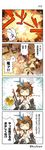  4koma brown_hair comic explosion fish folded_ponytail gameplay_mechanics hair_bobbles hair_ornament highres ikazuchi_(kantai_collection) inazuma_(kantai_collection) kantai_collection konno_takashi multiple_girls open_mouth panties pantyshot pantyshot_(sitting) pink_hair sazanami_(kantai_collection) school_uniform short_hair sitting translation_request twintails twitter_username underwear 