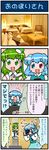  &gt;_&lt; 2girls 4koma artist_self-insert bed blue_hair blush bottle camera chair closed_eyes comic commentary couch frog_hair_ornament green_eyes green_hair hair_ornament hands_clasped heart heterochromia highres hotel_room kochiya_sanae mizuki_hitoshi multiple_girls open_mouth own_hands_together real_life_insert shocked_eyes smile snake_hair_ornament sparkle surprised table tatara_kogasa touhou translated water_bottle 