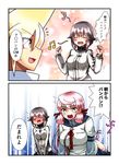  2girls 2koma admiral_(kantai_collection) akashi_(kantai_collection) bandana black_hair black_skirt blonde_hair blush closed_eyes comic full-face_blush green_eyes gym_shirt hair_ribbon hayasui_(kantai_collection) highres hip_vent jacket kantai_collection long_hair long_sleeves miniskirt multiple_girls open_mouth pink_hair pleated_skirt ribbon school_uniform serafuku shirt short_hair skirt smile track_jacket translated tress_ribbon turtleneck yokai zipper 