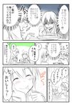  2girls akagi_(kantai_collection) blush comic eating flying_sweatdrops food food_on_face highres kaga_(kantai_collection) kantai_collection multiple_girls shaded_face smile spoken_exclamation_mark spoon spot_color sweat translated yatsuhashi_kyouto 