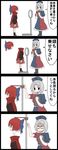  4koma angry blank_eyes bow cheating_(competitive) clipboard comic commentary_request disembodied_head grey_eyes grey_hair hair_bow hat height_conscious height_rod highres jetto_komusou multiple_girls nurse_cap open_mouth red_cross red_eyes red_hair sekibanki shaded_face touhou translated weighing_scale weight_conscious yagokoro_eirin 