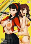  amagi_yukiko areolae ass bikini black_hair breasts brown_eyes brown_hair butt_crack dimples_of_venus gegera hairband kujikawa_rise large_areolae large_breasts looking_at_viewer microphone multiple_girls persona persona_4 puffy_nipples swimsuit twintails 