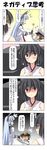  /\/\/\ 1boy 2girls 4koma black_hair blue_hair blush brown_hair comic commentary empty_eyes fingerless_gloves gloves hair_ornament hat highres kantai_collection little_boy_admiral_(kantai_collection) long_hair military military_uniform misunderstanding multiple_girls murakumo_(kantai_collection) rappa_(rappaya) red_eyes school_uniform serafuku shaded_face short_hair smile star sweat translated uniform yamashiro_(kantai_collection) 