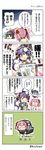  4koma akebono_(kantai_collection) bandages bangs bell blunt_bangs bunny comic destroyer_hime flower hair_bell hair_bobbles hair_flower hair_ornament hatsuyuki_(kantai_collection) highres i-class_destroyer jingle_bell jitome kantai_collection konno_takashi kotatsu long_hair multiple_girls open_mouth pink_hair purple_hair sazanami_(kantai_collection) school_uniform side_ponytail smoke table torn_clothes translation_request twintails under_kotatsu under_table white_hair 