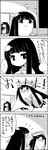  4koma bag box comic commentary facial_hair fake_facial_hair fake_mustache greyscale hands_in_opposite_sleeves hat highres hime_cut houraisan_kaguya jitome long_hair long_sleeves monochrome mustache santa_hat shoujo_kitou-chuu smile tani_takeshi touhou translated very_long_hair wide_sleeves yukkuri_shiteitte_ne 