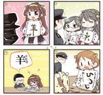  4girls 4koma :d admiral_(kantai_collection) ahoge bare_shoulders black_hair blush book boots brown_hair brush character_name closed_eyes comic commentary_request detached_sleeves dirty double_bun flipped_hair glasses hair_ornament hair_ribbon hairband haruna_(kantai_collection) hat head_rest headgear hiei_(kantai_collection) ink japanese_clothes kantai_collection kirishima_(kantai_collection) kongou_(kantai_collection) light_brown_hair long_hair long_sleeves lr_hijikata military military_uniform multiple_girls nontraditional_miko number open_mouth paintbrush remodel_(kantai_collection) ribbon short_hair skirt smile the_yuudachi-like_creature thigh_boots thighhighs translation_request uniform writing |_| 