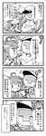  &gt;_&lt; 1girl 4koma admiral_(kantai_collection) ahoge closed_eyes comic commentary_request greyscale hair_scarf hairband hat heart heart_ahoge herada_mitsuru highres kantai_collection kongou_(kantai_collection) long_hair military military_uniform monochrome naval_uniform nontraditional_miko open_mouth peaked_cap smile translated uniform |_| 