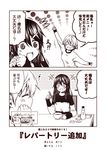  +_+ /\/\/\ 2girls 2koma :d @_@ ^_^ alternate_costume bangs casual chopsticks closed_eyes comic eighth_note flying_sweatdrops hair_ornament hairclip hands_on_own_face hands_together haruna_(kantai_collection) hiei_(kantai_collection) kantai_collection kouji_(campus_life) long_hair long_sleeves monochrome multiple_girls musical_note open_mouth short_hair smile sparkling_eyes surprised sweatdrop sweater thought_bubble translated 