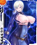  belt blonde_hair blue_eyes bodysuit breast_milk breasts character_request electricity female gloves inverted_nipples large_breasts laura_flockhart lilith-soft milk nipples nobushito_kuro open_mouth solo taimanin_asagi taimanin_asagi_battle_arena torn_clothes 