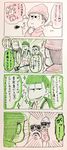  4koma backpack backwards_hat bag baseball_cap beanie bowl_cut brothers buck_teeth chin_stroking comic cosplay costume_switch emphasis_lines green_hair hands_in_pockets hat hood hoodie limited_palette male_focus marker_(medium) matsuno_choromatsu matsuno_todomatsu matsuno_todomatsu_(cosplay) multiple_boys necktie nnbn osomatsu-kun osomatsu-san plaid plaid_shirt shirt shorts siblings smirk sparkle traditional_media translated 