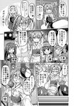  1boy 5girls :d ^_^ admiral_(kantai_collection) alternate_costume anger_vein arare_(kantai_collection) asashio_(kantai_collection) blush candy_apple closed_eyes comic commentary_request crying failure_penguin flying_sweatdrops food greyscale hair_ribbon hairband hat holding_arm japanese_clothes kantai_collection kimono long_hair long_sleeves mask mask_on_head military military_uniform monochrome multiple_girls nichika_(nitikapo) nose_blush ooshio_(kantai_collection) open_mouth ribbon short_hair shoukaku_(kantai_collection) smile speech_bubble streaming_tears tears thought_bubble thumbs_up translated twintails uniform wide_sleeves yukata zuikaku_(kantai_collection) 