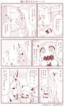  &gt;_&lt; 2girls arm_up bangs clock closed_eyes collar comic commentary_request contemporary covered_mouth dress fingers_together horn horns kantai_collection long_hair mittens monochrome multiple_girls northern_ocean_hime pajamas refrigerator seaport_hime sidelocks spoken_ellipsis tears translated yamato_nadeshiko 