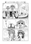  :3 bare_shoulders capelet chibi clenched_hands closed_eyes comic detached_sleeves flipped_hair food food_on_face fork glasses greyscale hair_ornament hairband hat headdress headgear hiei_(kantai_collection) highres i-class_destroyer japanese_clothes kanade_(kanadeya) kantai_collection kuchiku_i-kyuu littorio_(kantai_collection) long_hair monochrome multiple_girls nontraditional_miko open_mouth pasta roma_(kantai_collection) shinkaisei-kan shirt short_hair sleeveless sleeveless_shirt smile translated 
