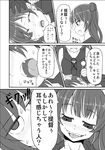  bad_id bad_pixiv_id blush comic double_bun drooling ear_cleaning fangs female_abyssal_admiral_(kantai_collection) greyscale kantai_collection kodachi_(kuroyuri_shoukougun) light_cruiser_oni mimikaki monochrome multiple_girls pointy_ears shinkaisei-kan translated 