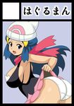  1girl ass blue_hair breasts female hikari_(pokemon) jpeg_artifacts koutarosu long_hair looking_at_viewer panties pokemon scarf skirt solo 