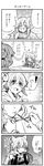  1girl 5koma :d animal_ears bad_id bad_twitter_id closed_eyes clueless comic commentary erubo fang food food_in_mouth greyscale hands_on_own_cheeks hands_on_own_face heart hitsuji_(erubo) horns husband_and_wife mary_(erubo) monochrome open_mouth original pocky pocky_day sheep_boy sheep_horns smile sweatdrop translated wolf_ears wolf_girl you're_doing_it_wrong 