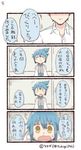  1girl 4koma ^_^ arms_behind_back artist_name bad_id bad_twitter_id blue_hair blurry_vision closed_eyes comic commentary labcoat personification ponytail translated tsukigi twitter twitter-san twitter-san_(character) twitter_username yellow_eyes 