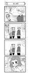  4koma absurdres assam braid chin_rest comic cup darjeeling dress_shirt girls_und_panzer greyscale gym_uniform hair_ribbon highres holding long_hair long_sleeves miniskirt monochrome multiple_girls nanashiro_gorou necktie official_art orange_pekoe pantyhose pdf_available pleated_skirt ribbon rosehip running saucer school_uniform shirt short_hair shorts skirt squatting st._gloriana's_school_uniform standing t-shirt teacup translated 