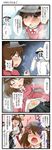  2girls 4koma admiral_(kantai_collection) ahoge aruva blush brown_hair comic egg female_pervert full-face_blush hat highres kantai_collection kongou_(kantai_collection) long_hair magatama multiple_girls navel nontraditional_miko open_mouth peaked_cap pervert ryuujou_(kantai_collection) saliva skirt sunny_side_up_egg sweat translated trembling triangle_mouth 
