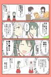  4koma akagi_(kantai_collection) bauxite brown_hair chair comic commentary food green_hair hairband kaga_(kantai_collection) kantai_collection long_hair love_triangle multiple_girls muneate plate revision shoukaku_(kantai_collection) side_ponytail table translated twintails white_hair yatsuhashi_kyouto zuikaku_(kantai_collection) 