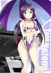  alternate_costume bangs blush breasts car character_name cleavage green_eyes hair_ribbon highleg highleg_swimsuit hip_bones holding large_breasts logo long_hair looking_at_viewer love_live!_school_idol_project mitsubishi motor_vehicle mound_of_venus one-piece_swimsuit purple_hair purple_swimsuit qiuzhi_huiyi race_queen ribbon sideboob smile striped swimsuit toujou_nozomi twintails umbrella underboob 