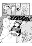  80yakky bed book book_hug comic doremy_sweet dress greyscale hat highres holding holding_book kishin_sagume long_hair lying monochrome multiple_girls nightcap on_back short_hair single_wing sleeping stretch touhou translated wings 