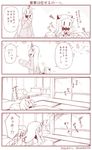  4koma =_= blush bowl closed_eyes comic commentary_request contemporary dishwashing dress flying_sweatdrops futon horn horns kantai_collection lying monochrome multiple_girls northern_ocean_hime o_o on_back pajamas pillow seaport_hime shinkaisei-kan sick tatami towel towel_on_head translated water yamato_nadeshiko |_| 