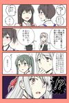  4girls 4koma :d ^_^ akagi_(kantai_collection) blush brown_hair closed_eyes colorized comic commentary green_hair hair_ribbon hairband heart japanese_clothes kaga_(kantai_collection) kantai_collection long_hair love_triangle multiple_girls muneate open_mouth ponytail revision ribbon short_hair shoukaku_(kantai_collection) side_ponytail sketch smile sparkle sweat translated twintails white_hair yatsuhashi_kyouto zuikaku_(kantai_collection) 