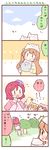  &gt;_&lt; 4girls 4koma animal_costume animal_ears animal_hat beret blush brown_eyes brown_hair capelet cat_costume cat_ears cat_hat cat_tail cat_teaser closed_eyes comic fleeing flying_sweatdrops hat hoshizora_rin koizumi_hanayo love_live! love_live!_school_idol_project minami_kotori minami_kotori_(bird) minigirl multiple_girls nishikino_maki notice_lines one_side_up orange_hair red_hair saku_usako_(rabbit) tail translated 