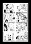  &gt;_&lt; 6+girls ^_^ alice_margatroid animal_ears arm_cannon arms_up bandaid bow cat_ears closed_eyes collared_shirt comic fake_facial_hair fake_mustache fedora greyscale hat hat_bow headgear hood hota injury kaenbyou_rin kazami_yuuka kirisame_marisa long_hair monochrome multiple_girls necktie o_o open_mouth plaid plaid_skirt reiuji_utsuho sack shirt shocked_eyes short_hair skirt speech_bubble sweatdrop thumbs_up touhou translation_request umbrella usami_renko weapon 